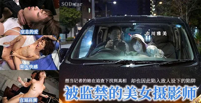 水果派解說美女記者變性奴跪求肉棒萌自己