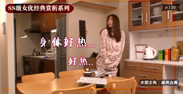 水果派解說保守人妻被春藥控制從此慾海沉浮回頭無岸