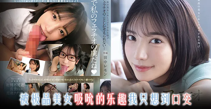 水果派解說百變楓哥總有你最愛的角色