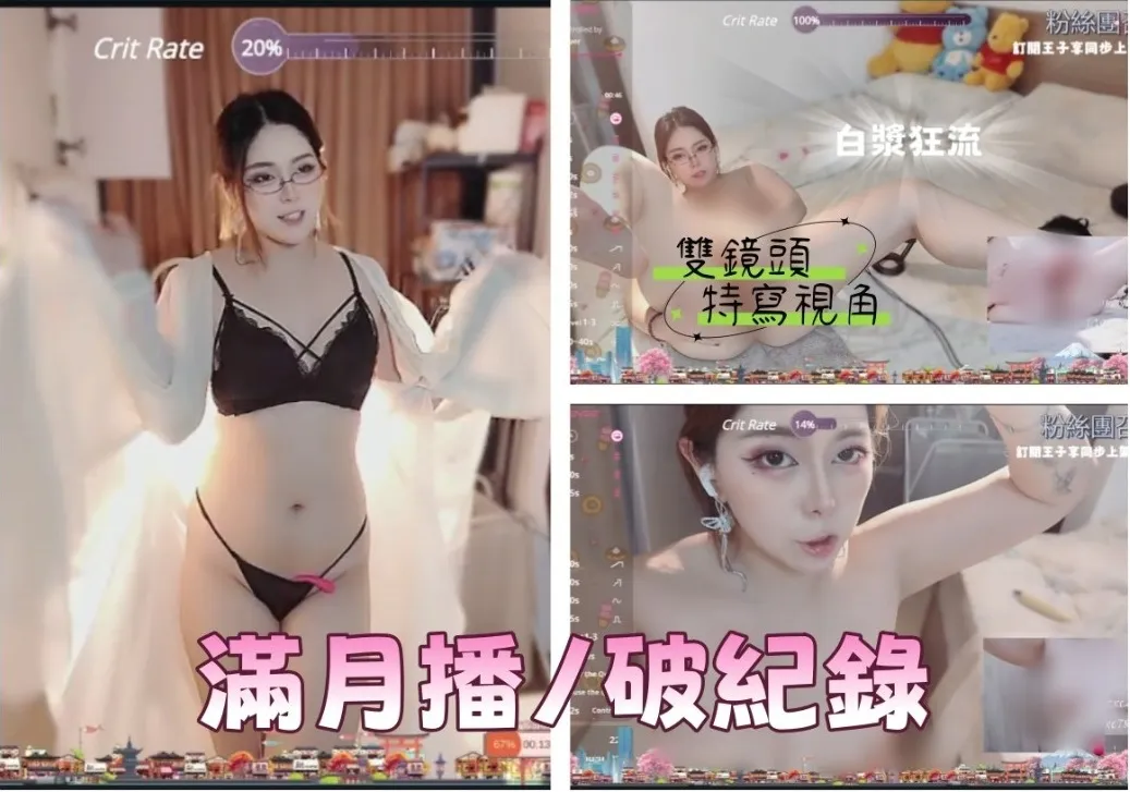 教主的色情小教室 涵兒