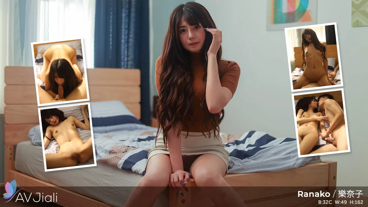 樂奈子偷了她朋友的愛