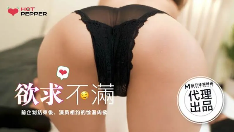 HPP-0022-2 慾求不滿 前企劃結束後 演員相約的餘溫肉慾