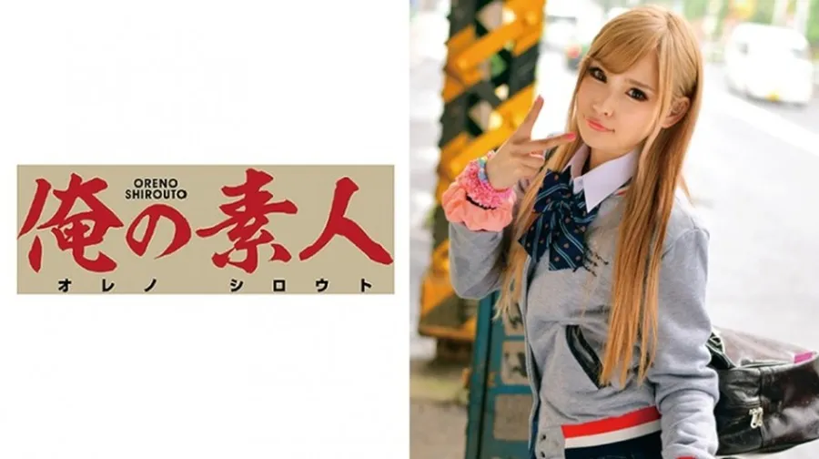 ORETD-553 蕾拉醬..