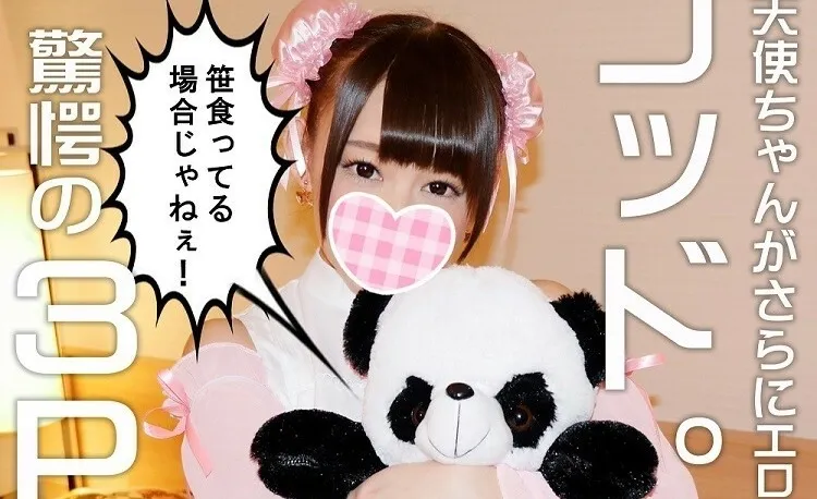 FC2PPV-1168625 今天的限量版最終的劇情從大天使到神現役偶