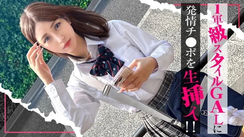 SIMO-004 [總是在外面閒逛的女孩] 一位性慾旺盛的女友，擁有頂級的性愛風格，被一根淫蕩的雞巴生猛插入！“這很尷尬……”她一邊說著，一邊敞開心扉，盡情享受性交的快感，最終以成人中出結束！卡琳