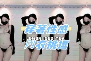 kbj-24112032 穿著性感內衣挑逗