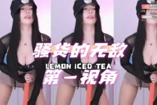 kbj-24070610 騷貨的無敵第一視角