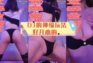 kbj-24032015 DJ的伸縮玩法好開心的