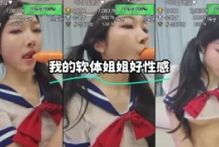 kbj-24010208 我的軟體姐姐好性感