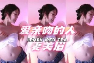 kbj-24072513 愛親吻的人妻美眉
