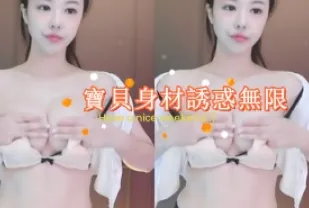 kbj-24123079 寶貝身材誘惑無限