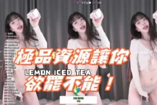 kbj-24112663 極品資源讓你欲罷不能
