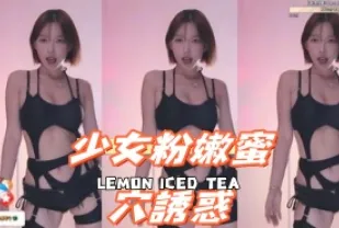 kbj-24112666 SN粉嫩蜜穴誘惑