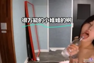 kbj-24020579 很萬能的小姐姐的啊