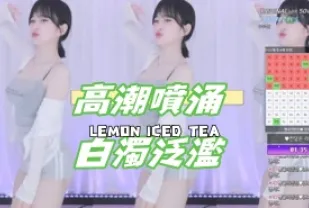 kbj-24121009 高潮噴湧白濁泛濫