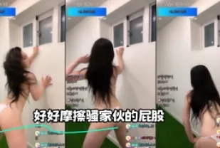 kbj-23100335 好好摩擦騷傢伙的屁股