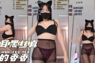 kbj-24032163 獸耳黑絲真的香香