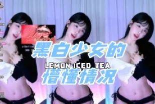 kbj-24070602 黑白SN的懵懂情況