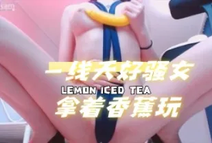 kbj-24071343 一線天好騷女拿著香蕉玩