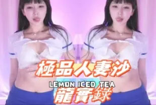 kbj-24092419 極品人妻沙龍實錄