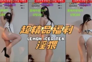 kbj-24110240 超精品福利淫猥