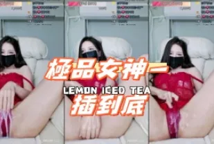 kbj-25012829 極品女神一插到底