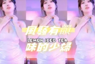 kbj-24070380 風騷有韻味的少婦
