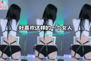 kbj-23100535 好喜歡這樣的一個女人