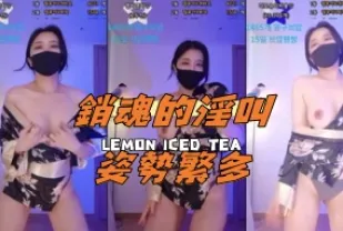 kbj-24112330 銷魂的淫叫姿勢繁多