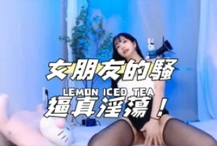 kbj-24112891 女朋友的騷逼真淫蕩