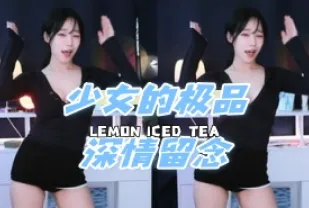 kbj-24072015 SN的極品深情留念