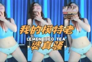 kbj-24110205 我的模特兒老婆真騷