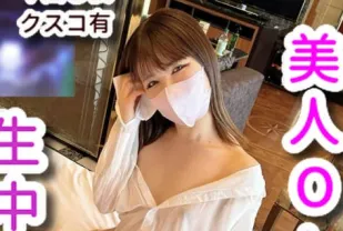 FC2PPV-4684278 漂亮苗條的OL