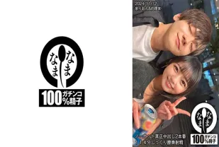 HNAMH-017 真槍實彈內射2場 114分鐘深入陰道射精。泉莉音