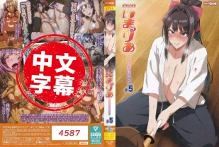 偶像女友墜落NTR 5