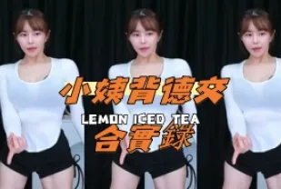 kbj-24082242 小姨背德交合實錄