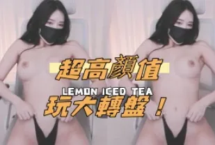 kbj-24101435 超高顏值玩大轉盤