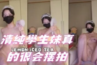 kbj-24072967 清純學生妹真的很會擺拍