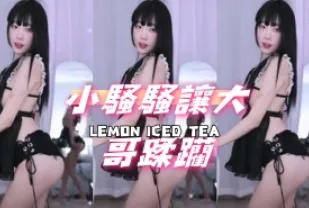 kbj-24070377 小騷騷讓大哥蹂躪