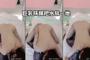 kbj-23062942 巨乳撫摸把水放一地