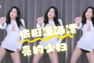 kbj-24070902 依舊瀟灑漂亮的少婦