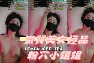 kbj-24111868 氣質美女極品粉穴小姐姐