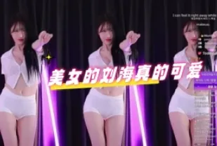 kbj-24070367 美女的瀏海真的可愛