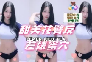 kbj-24082748 甜美花臂反差婊蜜穴