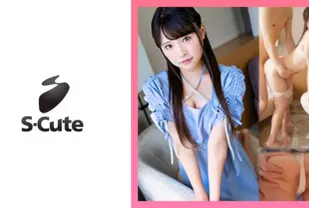 229SCUTE-1436 久美(21) S-Cute 與外表相反的淫蕩偶像性愛