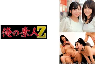 ORECO-618 美彩與梓