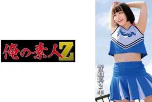 230OREMO-115 普通科2年：(假名)M桑