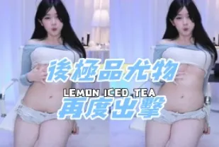 kbj-24111230 後極品尤物再度出擊