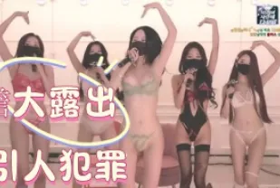 kbj-25022562 膽大露出 引人犯罪