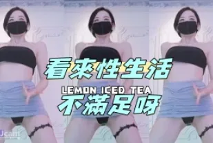 kbj-24061928 看來性生活不滿足呀